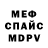 A-PVP мука Lucia888