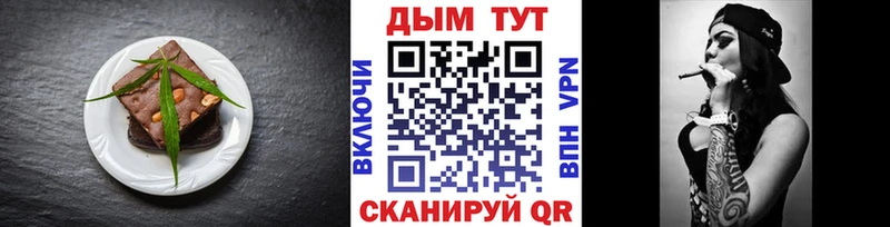 Cannafood конопля Сухой Лог