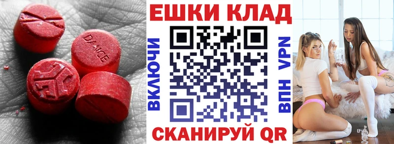 наркота  Сухой Лог  KRAKEN как зайти  Ecstasy XTC 