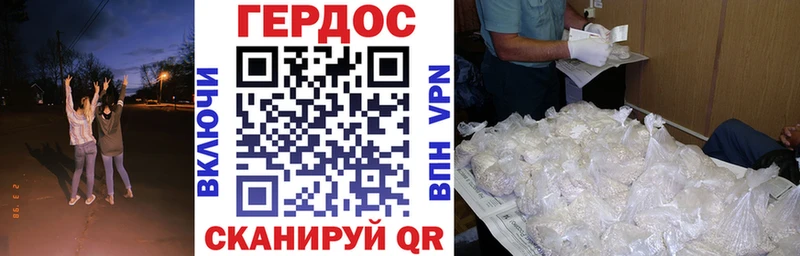 ГЕРОИН афганец  Сухой Лог 