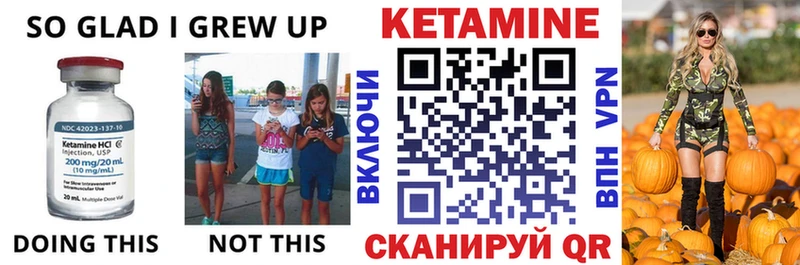 КЕТАМИН ketamine  блэк спрут ссылка  Сухой Лог  купить  