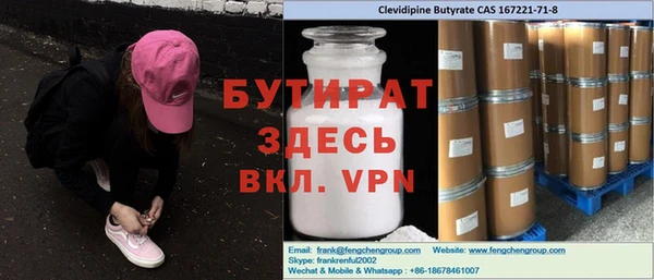 хмурый Балахна