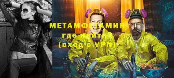хмурый Балахна