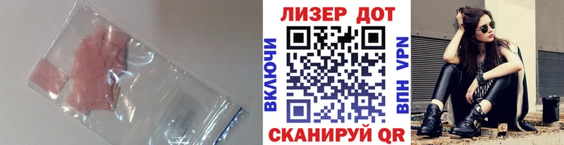 маркетплейс Telegram  Сухой Лог  Лсд 25 экстази ecstasy 