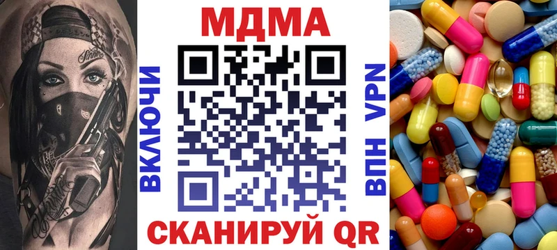МДМА молли  Сухой Лог 