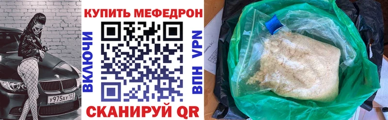 МЕФ кристаллы  гидра как зайти  Сухой Лог 