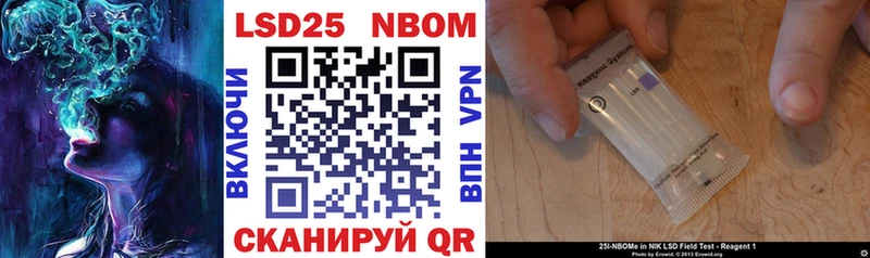 Марки NBOMe 1,8мг  Сухой Лог 