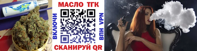 Дистиллят ТГК концентрат  Сухой Лог 